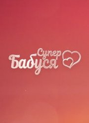 ������