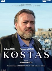 Костас (2024)