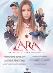 Лара. Арибель и рука судьбы (2018)