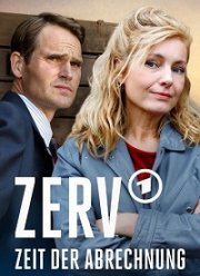 Время расплаты (2022)