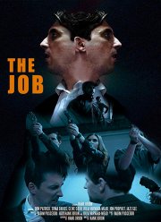 Работёнка (2017)