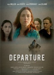 Отправление (2019)