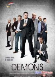 Демоны (2010)