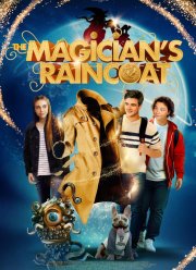 Плащ фокусника (2024)