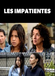 ��������� (2018)