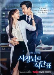 ���� ������� ������������ ��������� (2024)