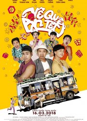 Возвращаемся домой на Тет (2018)