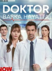 ������ ������ ����� / ������ � ������ ����� (2026)