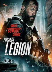 Проект «Легион» (2022)