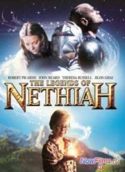 Легенды Нетайи (2012)