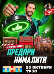 ��������������� (2026)