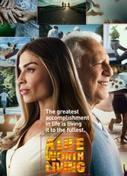 Успех (2019)