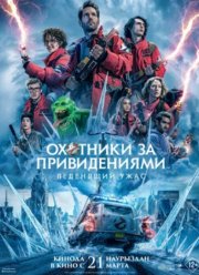 Смотреть сериалы фантастика онлайн бесплатно в хорошем качестве