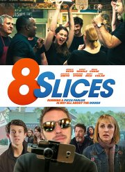 8 кусков (2019)