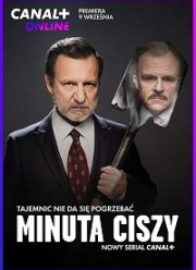Минута молчания (2022)