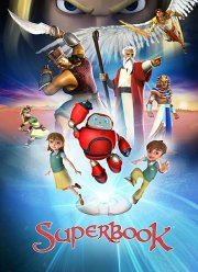 Суперкнига (2011)
