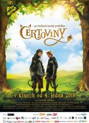 Чертовщина (2018)