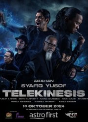 Телекинез (2024)