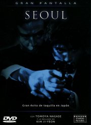 Сеул (2002)