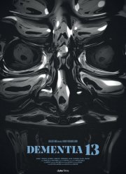 Безумие 13 (2017)