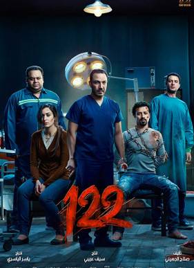 122 (2019)