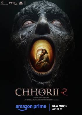 Чори 2 (2025)