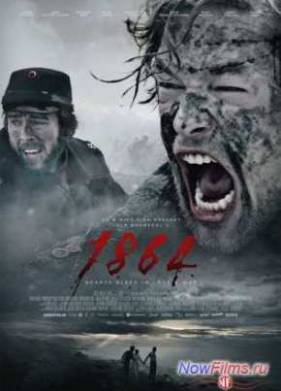 1864 (2014) 1 