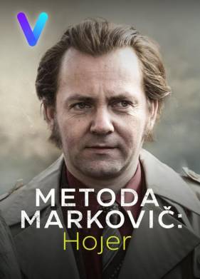 Метод Марковича: Хойер (2024)