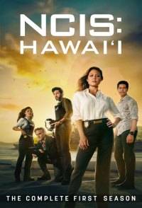 Морская полиция: Гавайи (1-3 Сезон)