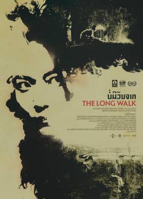 Долгая прогулка (2019)
