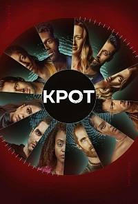 Крот (2001) (1-2 сезон) смотреть онлайн на Киного в хорошем качестве