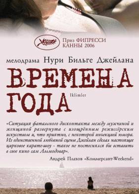 Солдаты 9 сезон: дата выхода серий, рейтинг, отзывы на сериал и список всех серий