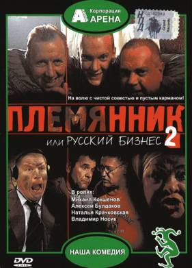 ,    2 (2002)