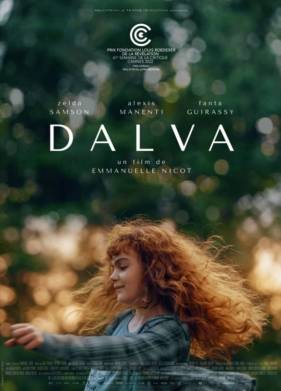 Дальва (2022)