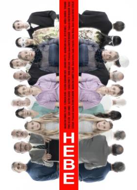 Геба (2024)