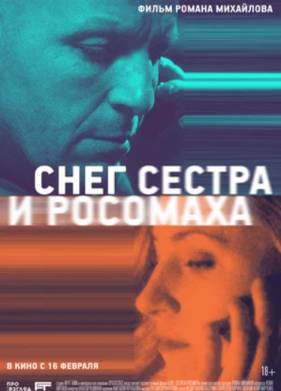 Солдаты (телесериал) — Википедия