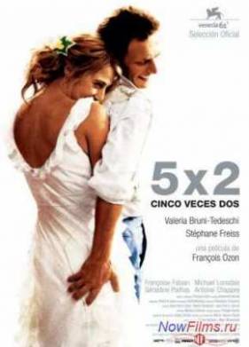 5x2 (2004)