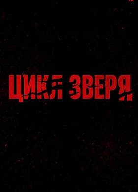 ������