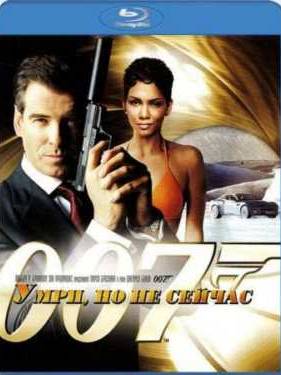 007: ,    (2002)