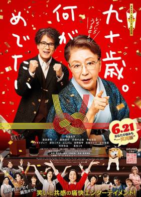 ������