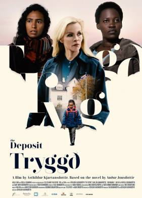 Залог (2019)