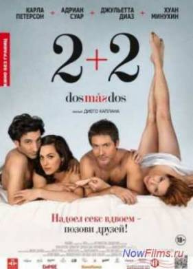 2+2 (2012)