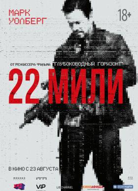 22  (2018)