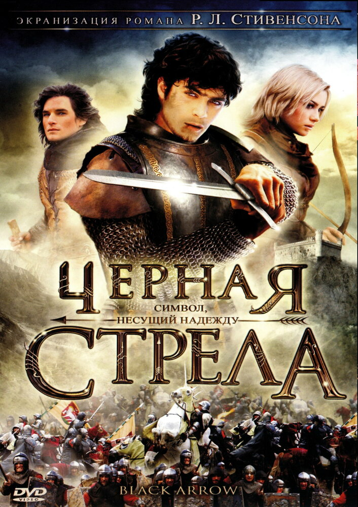 Сериал Солдаты 9 сезон