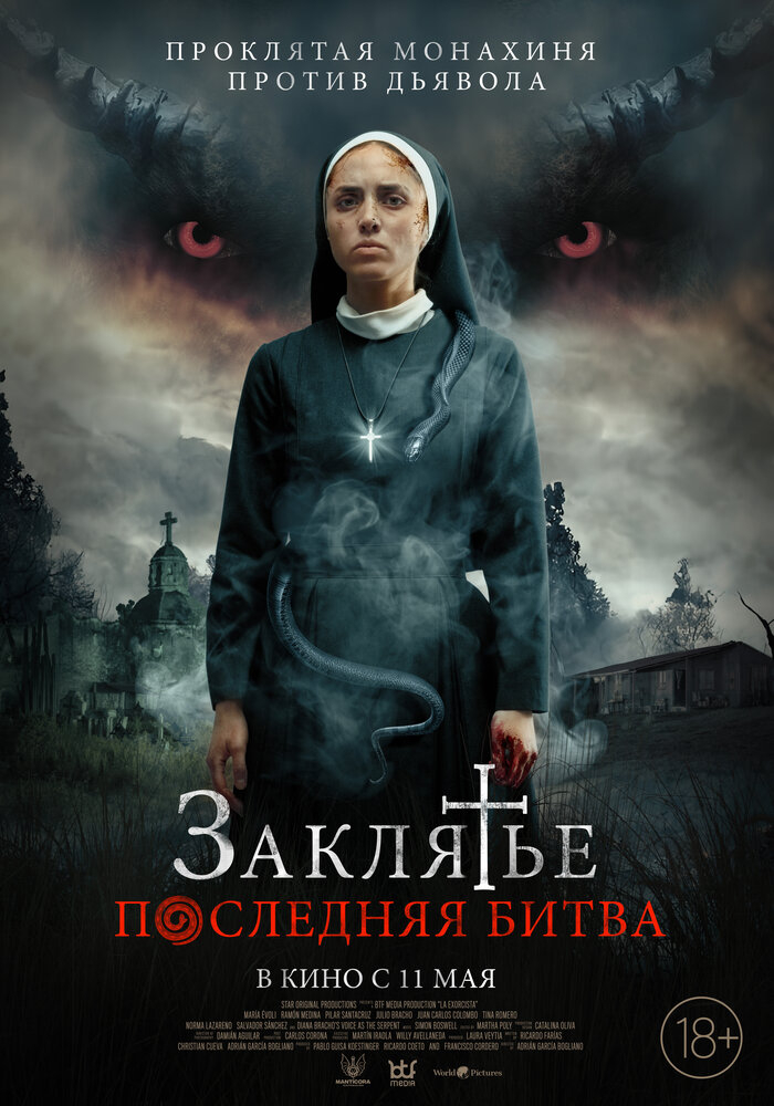 Солдаты 9 сезон: дата выхода серий, рейтинг, отзывы на сериал и список всех серий